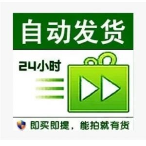 【三网BJ单绑半实CK】-百粉V2-【可电脑//App发文】-独享-可扫码-不掉线-售后24小时